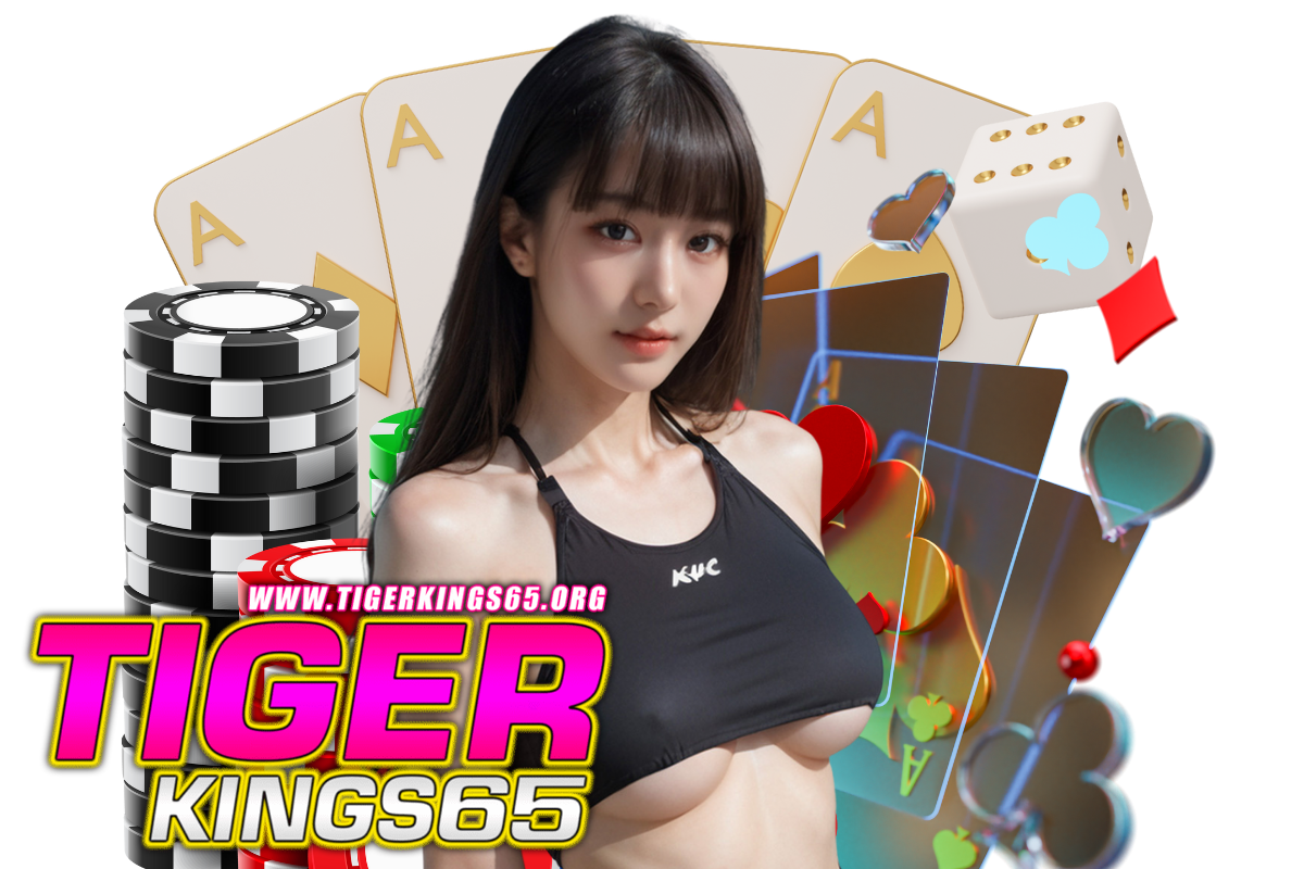 tigerkings65 แจกเครดิตฟรี